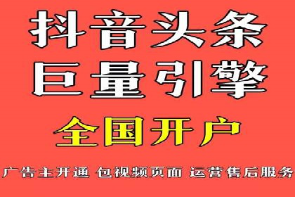竞价推广策略：代运营公司如何助力品牌成长