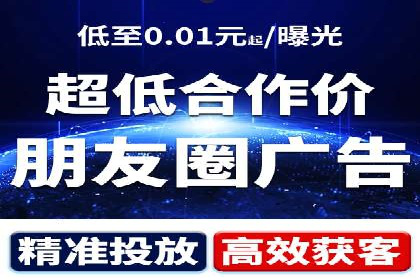 SEM代运营案例：优化搜索排名策略